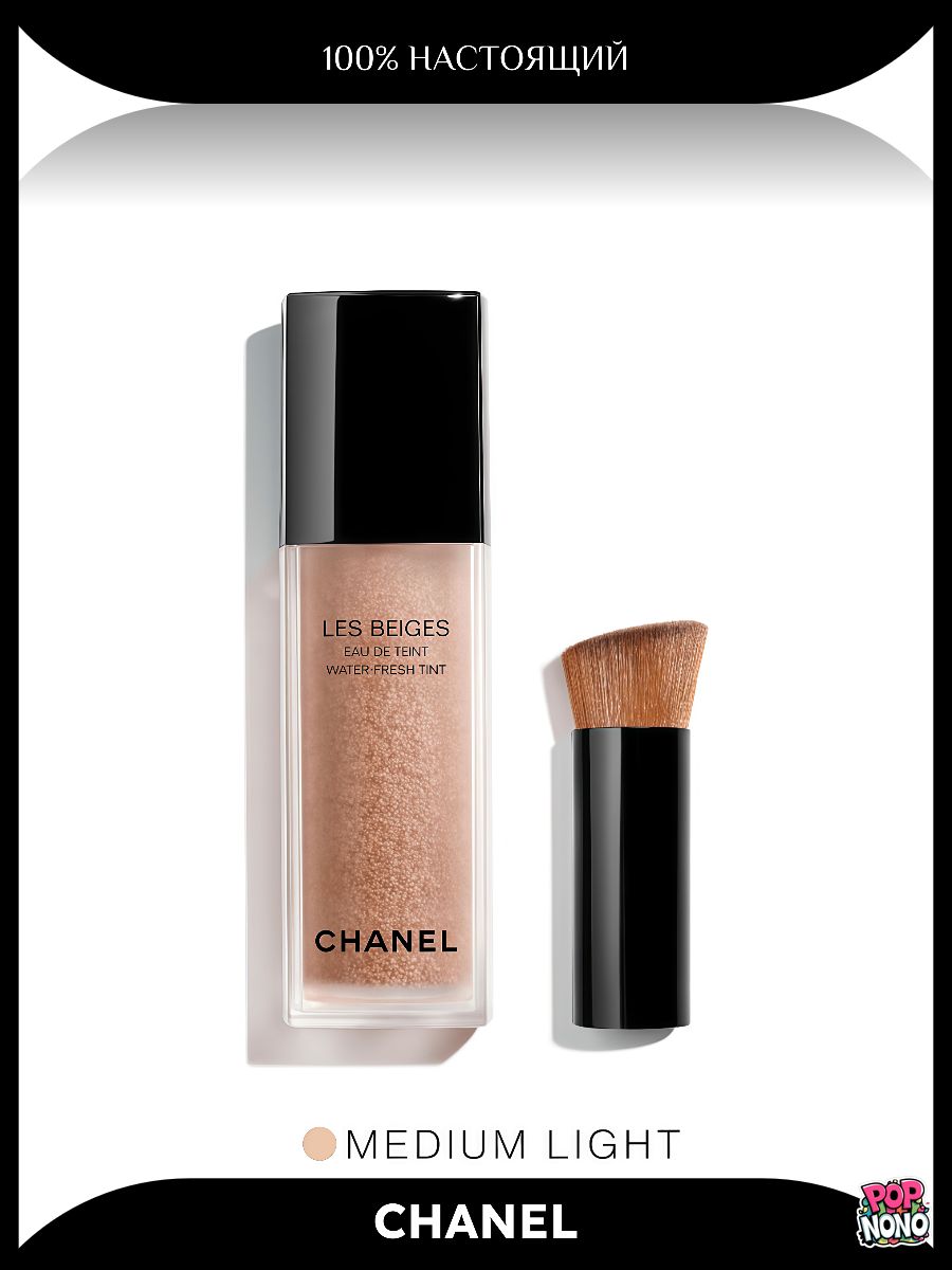 Chanel Les Berges 30 ml, Ультралегкий флюид-тинт medium-light