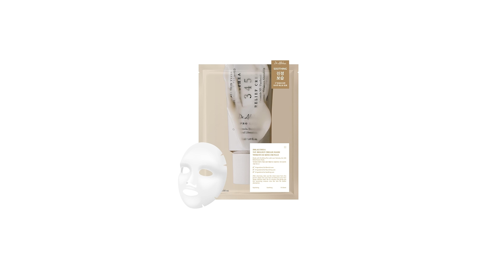 Dr Althea 345 relief cream mask 1 шт
