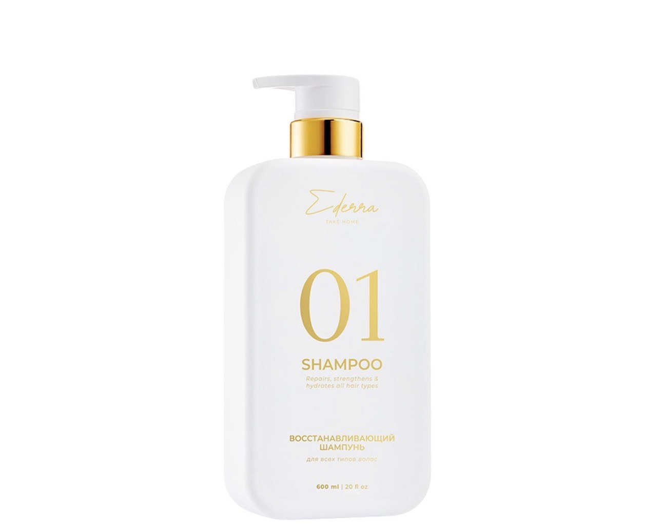 EDERRA БЕЛАЯ шампунь сульфатный 600ml