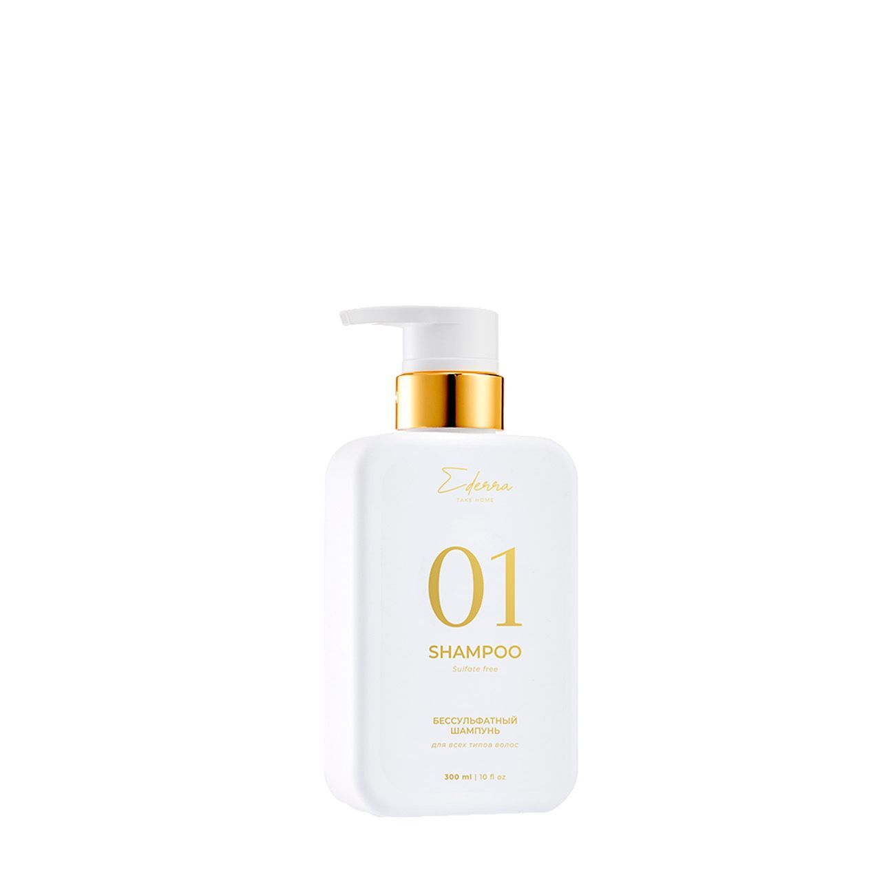Ederra Shampoo Sulfate Free