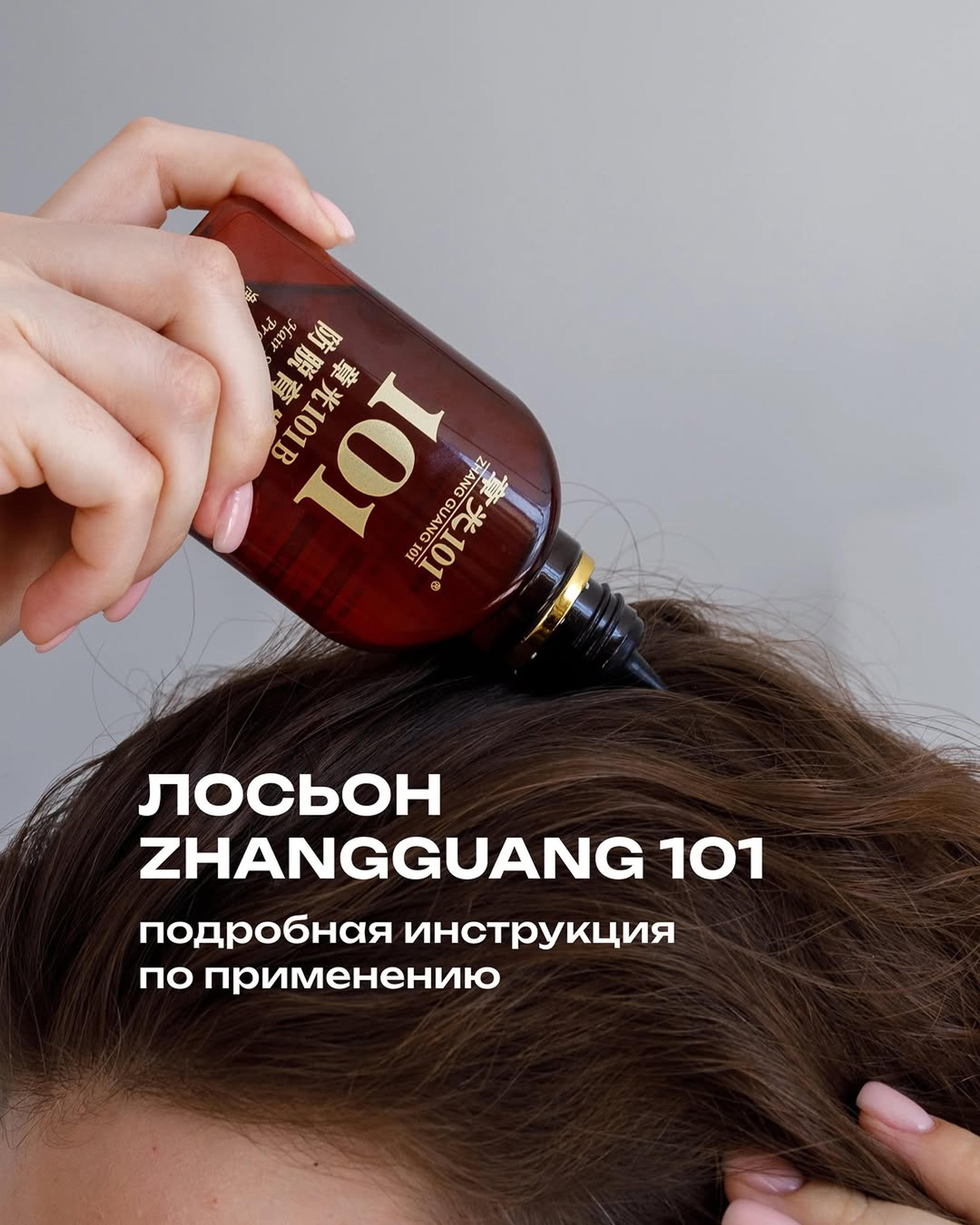Hairmate Full Moon 75ml - лак для волос и сухой шампунь